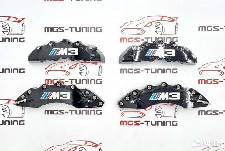 Накладки на суппорта BMW M3 черные