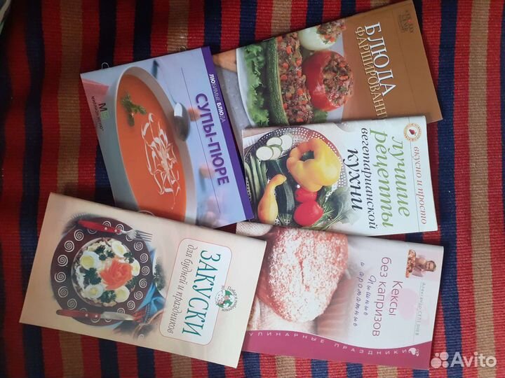 Книга рецептов