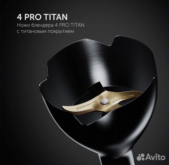 Блендер погружной PHB 1510GL Silent ручной 3 в 1