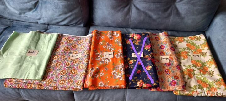 Отрез ткани СССР