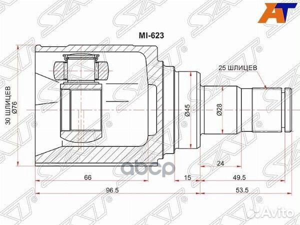 Шрус внутренний LH lifan solano 620 10-16 MI-62