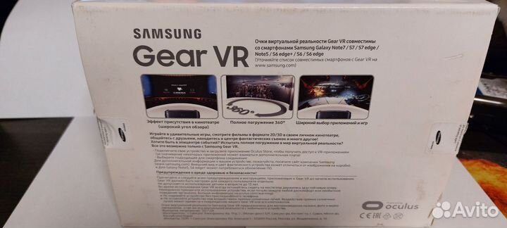 3D очки samsung gear vr