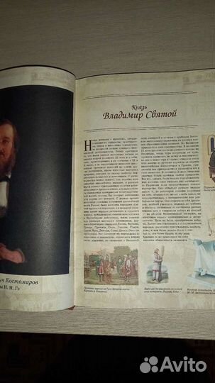 Книга новая