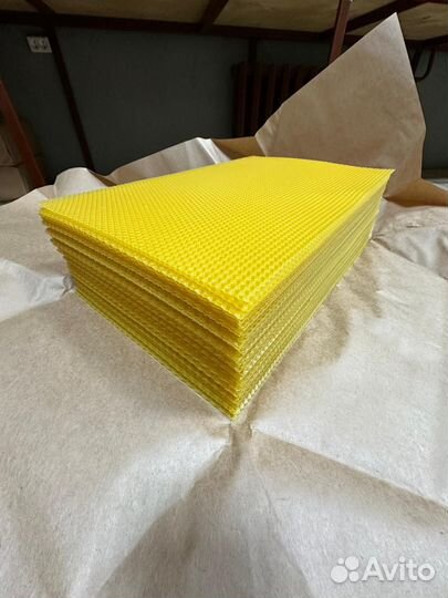 Вощина для пчел 5 кг