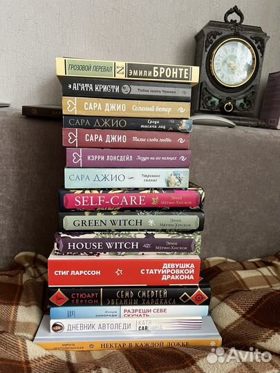 Разные книжки