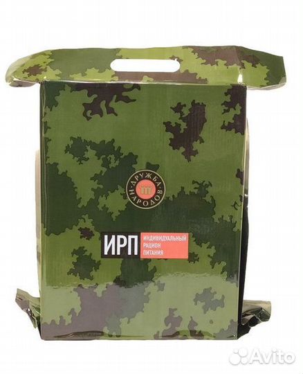 Сухой паек армейский