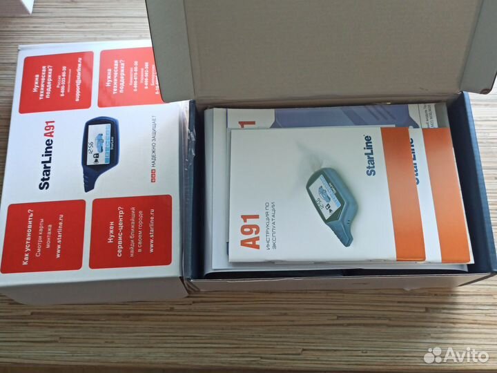 Автосигнализация старлайн а91