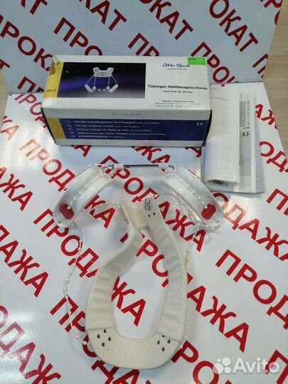 Абдукционный ортез Тюбинген