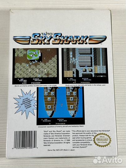 Sky Shark NES