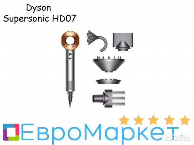 Dyson Supersonic HD07 объявление продам