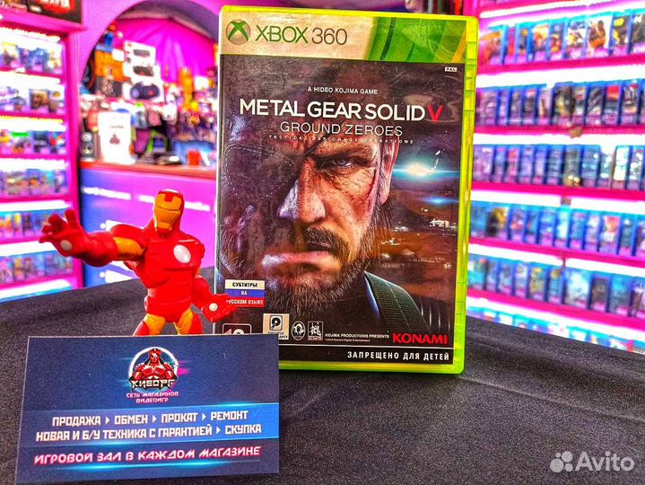 Metal gear solid 5 Xbox 360