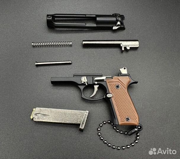 Брелок пистолет