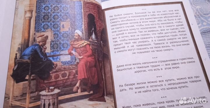 Книги восточных писателей и словари