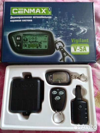 Автосигнализация