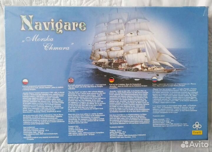 Пазл Trefl новый