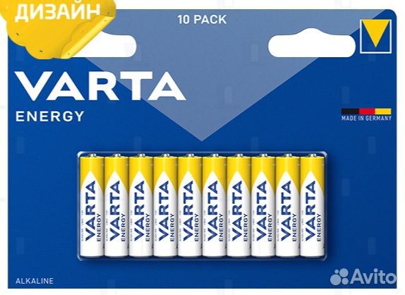 Батарейка Varta energy LR03 AAA BL10 Alkaline 1.5V