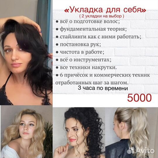 Индивидуальное обучение для себя