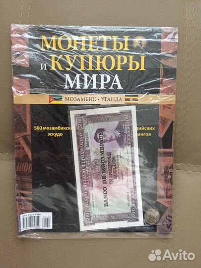 Журналы коллекции