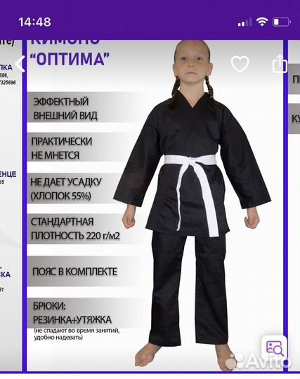 Кимоно черное