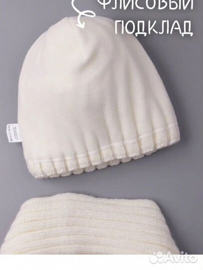 Зимняя шапка и шарф для девочки