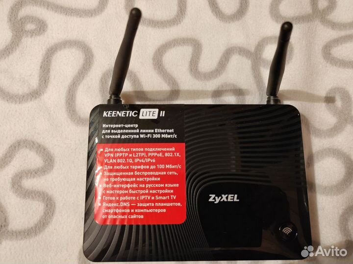 Роутер Zyxel Keenetic Lite II 2