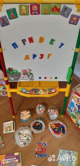 Мольберт, доска для рисования