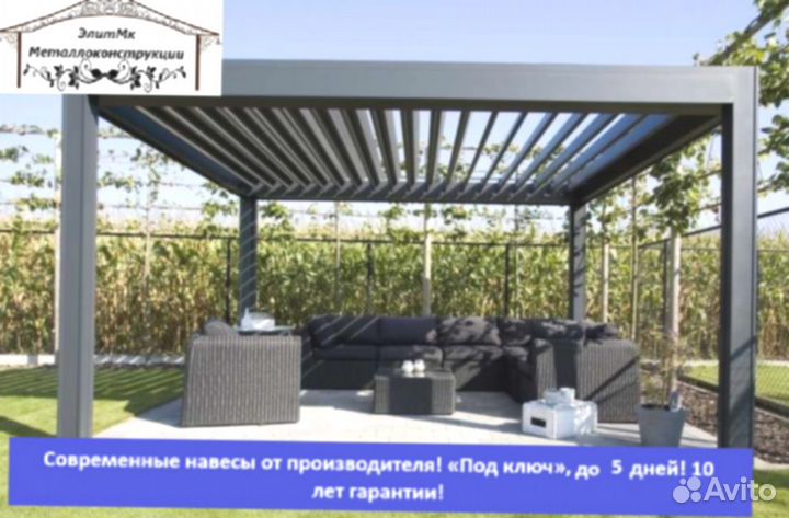 Навес из металлопрофиля, 5 дней, 5х10 f-3693