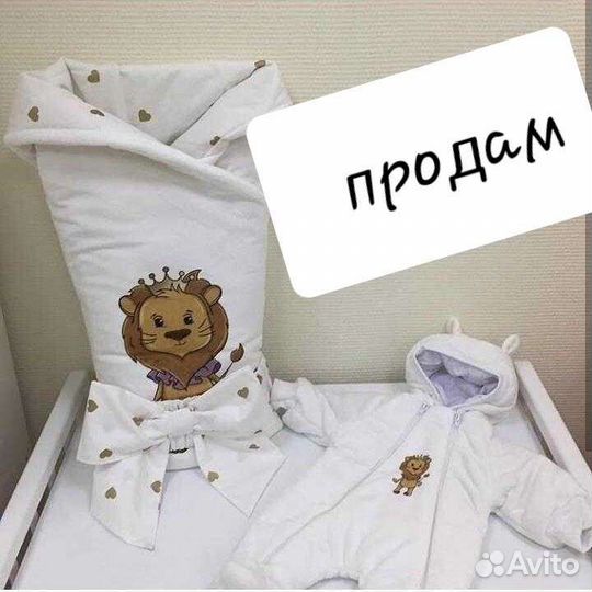 Комплект на выписку