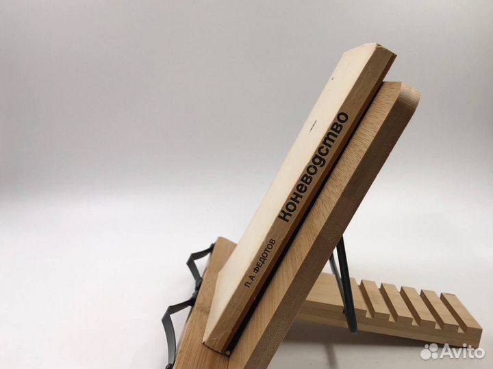 Федотов П. А. Коневодство. 1981 г