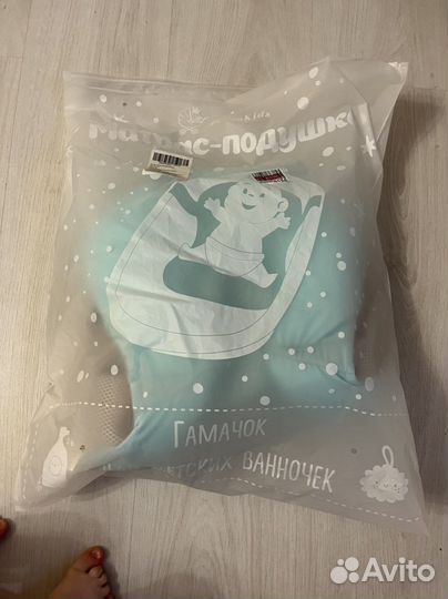 Гамак для купания