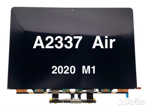 Матрица LCD A2337 MacBook Air 13