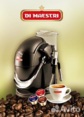 Кофемашина Caffitaly