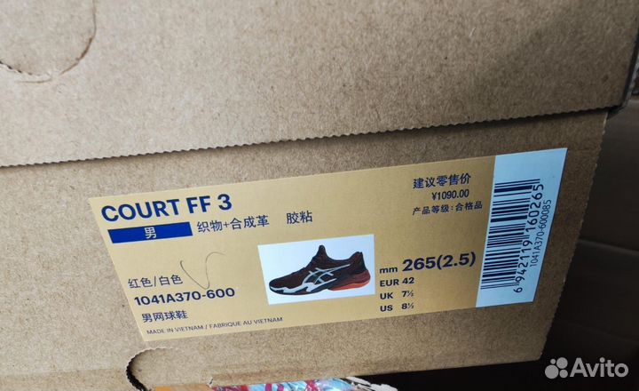 Asics Court FF3, оригинал, мужские кроссовки