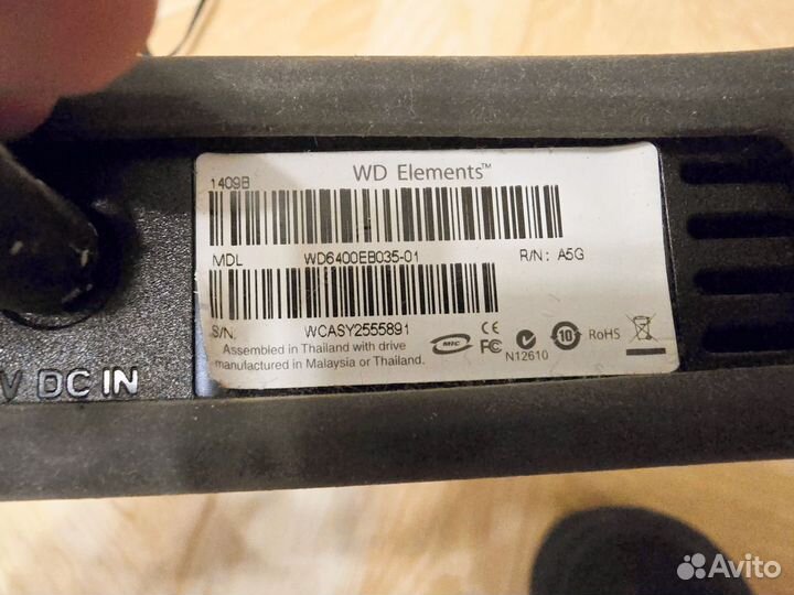 Внешний жесткий диск WD Elements на 640 гб