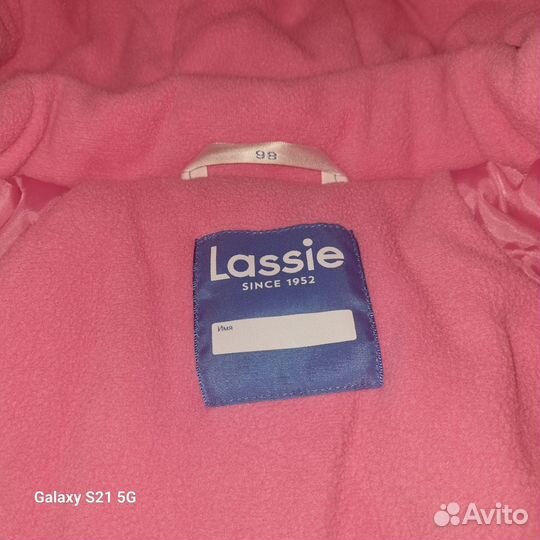 Зимний комплект 98, евро зима