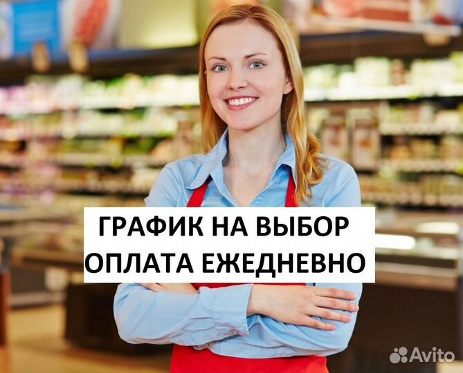 Работник торгового зала по улице Мамина