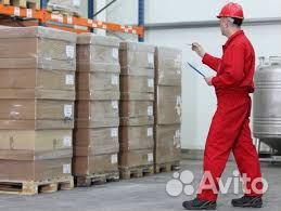 Кладовщик (Мастер)