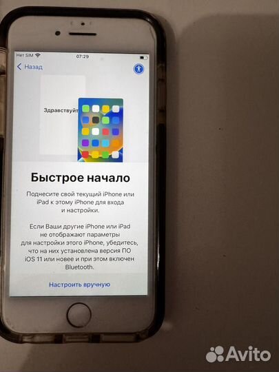 iPhone 8, 64 ГБ