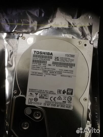 Жесткий диск