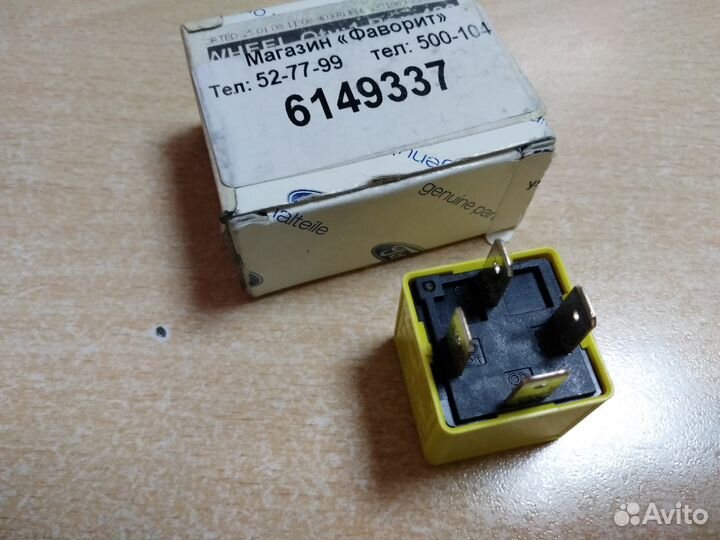 Реле обогрева заднего стекла 6149337