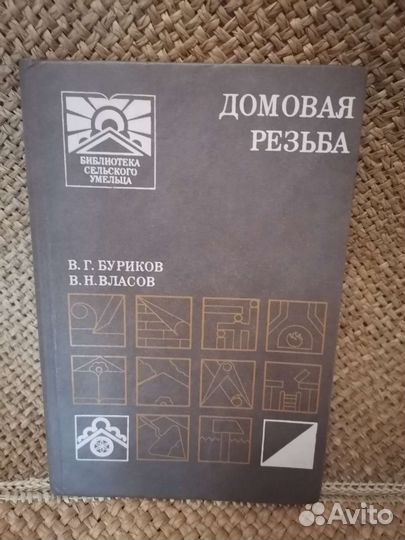 Книги для мужчин