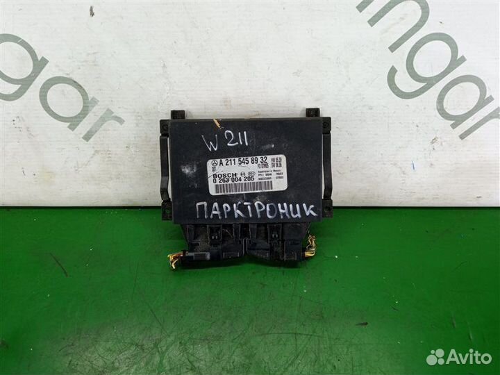 Блок управления парктрониками Mercedes-Benz E