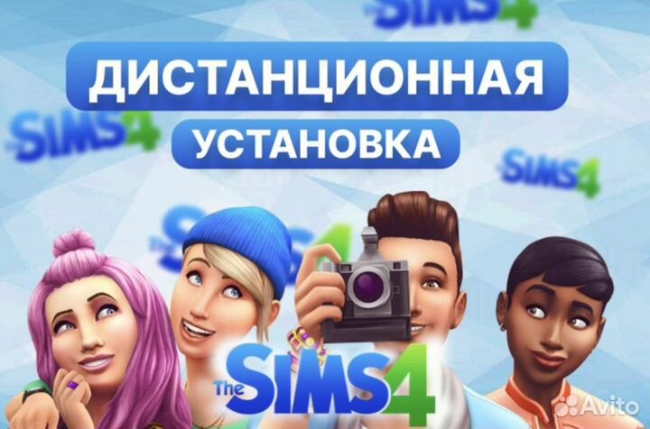 The Sims 4, Симс 4 со всеми дополнениями Win Mac