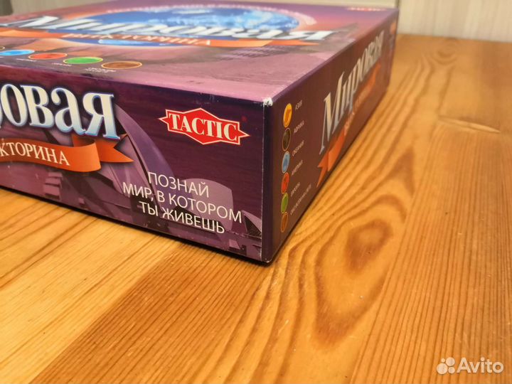 Игра Мировая викторина