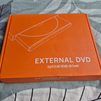 Пишущий внешний DVD плеер, Зеленоградск