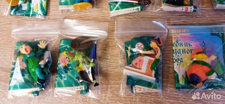 Волшебник изумрудного города Ландрин