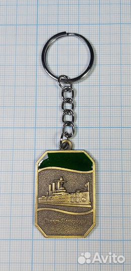 Брелки ключи цепочка Санкт-Петербург сувенир Питер