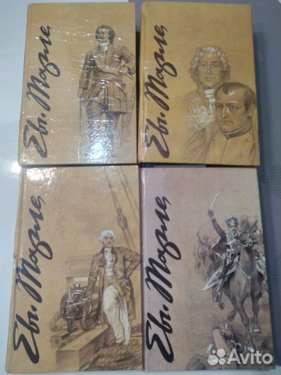 Сочинения академика Е.В. Тарле 4 тома