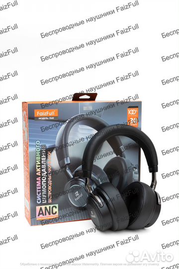 Беспроводные наушники FaizFull