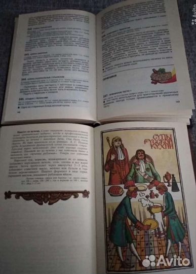 Кулинария, здоровье, пение